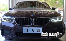 宝马5系车灯改装升级