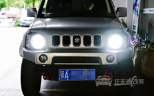 铃木吉姆尼车灯改装 欧司朗定制透镜CLC氙气灯套餐、白色光导天使眼