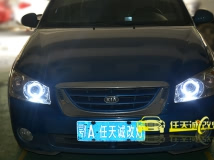 赛拉图 改装Q5双光透镜、光普超亮快启安定器、仿宝马光导天使眼