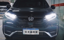 本田CRV改灯升级海拉5双光透镜欧司朗CBI氙气灯泡