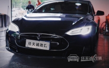 特斯拉Model S改灯升级德国进口海拉5透镜氙气大灯