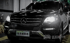 奔驰M级改灯升级欧司朗LEDCBI双光透镜