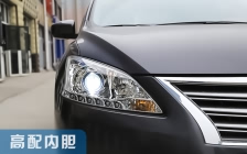 2014款日产轩逸 大灯改装升级专用高配内胆灯碗套件