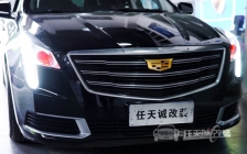 凯迪拉克XTS改装米石激光大灯透镜