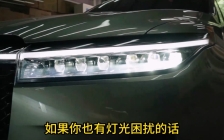 理想one改灯升级一套树懒舒LED矩阵模组