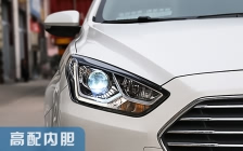 福特福睿斯 大灯改装升级专用高配内胆灯碗套件