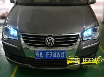 [武汉途安]改装新款21点博世透镜、欧司朗D1S灯泡、博世安定器