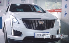 凯迪拉克XT5改灯升级树懒舒激光双光透镜