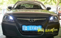 V3菱悦 改装Q5双光透镜、欧司朗d3s灯泡、奥迪专用华科D3S安定器