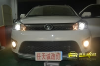 长城M4 改奥迪Q5透镜|雪莱特灯泡|光普安定器