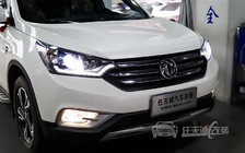 东风风神AX7车灯升级蓝膜海5双光透镜、欧司朗CBI+5500K氙气灯泡、飞利浦D1S安定器