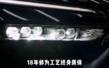 长城魏派蓝山改灯升级一套树懒舒LED矩阵模组。