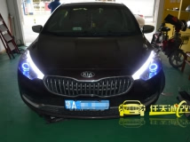 起亚K3 改装Q5原厂双光透镜 蓝色天使眼 欧司朗灯泡 奥迪安定