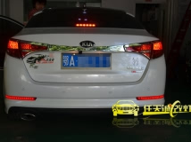 起亚K5 改装K5专用LED后杠行车灯|K5雾灯后尾灯刹车警示灯