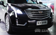 凯迪拉克XT5改装米石二代激光透镜升级树懒舒氛围灯