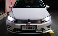大众高尔夫嘉旅车灯改装 钻石版透镜飞利浦XV+氙气灯、日行灯内胆套件、远光LED模组