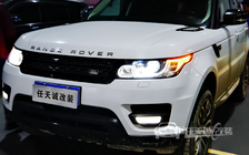 路虎揽胜运动版大灯改装升级 米石双光透镜激光大灯智能照明系统