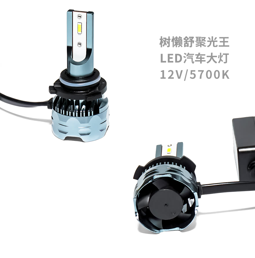 树懒舒LED灯泡产品特写